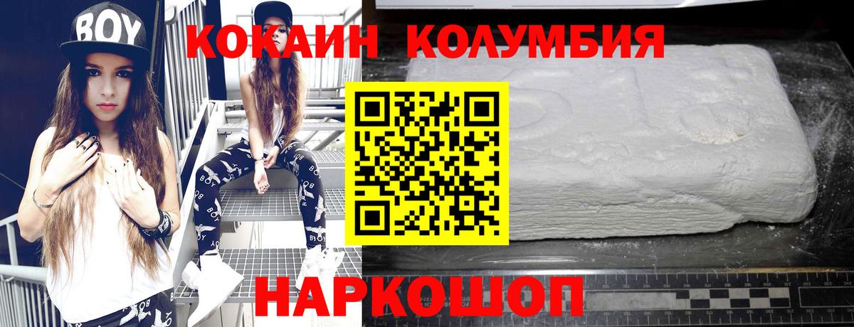 Кокаин  Вход с VPN  Тихвин  КОКАИН Эквадор  Cocaine 98% 
