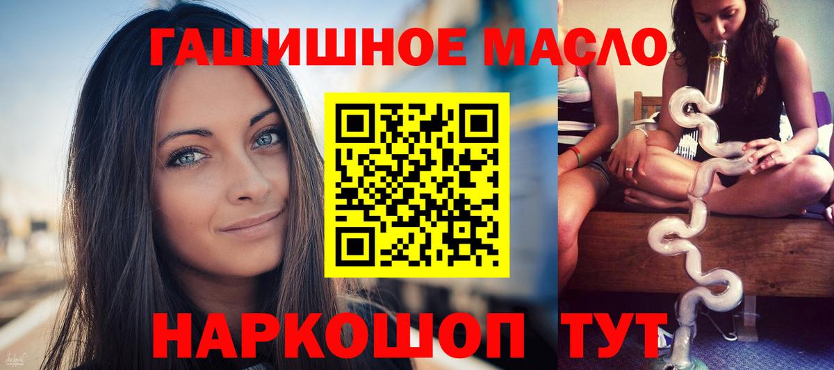 ТГК концентрат Тихвин